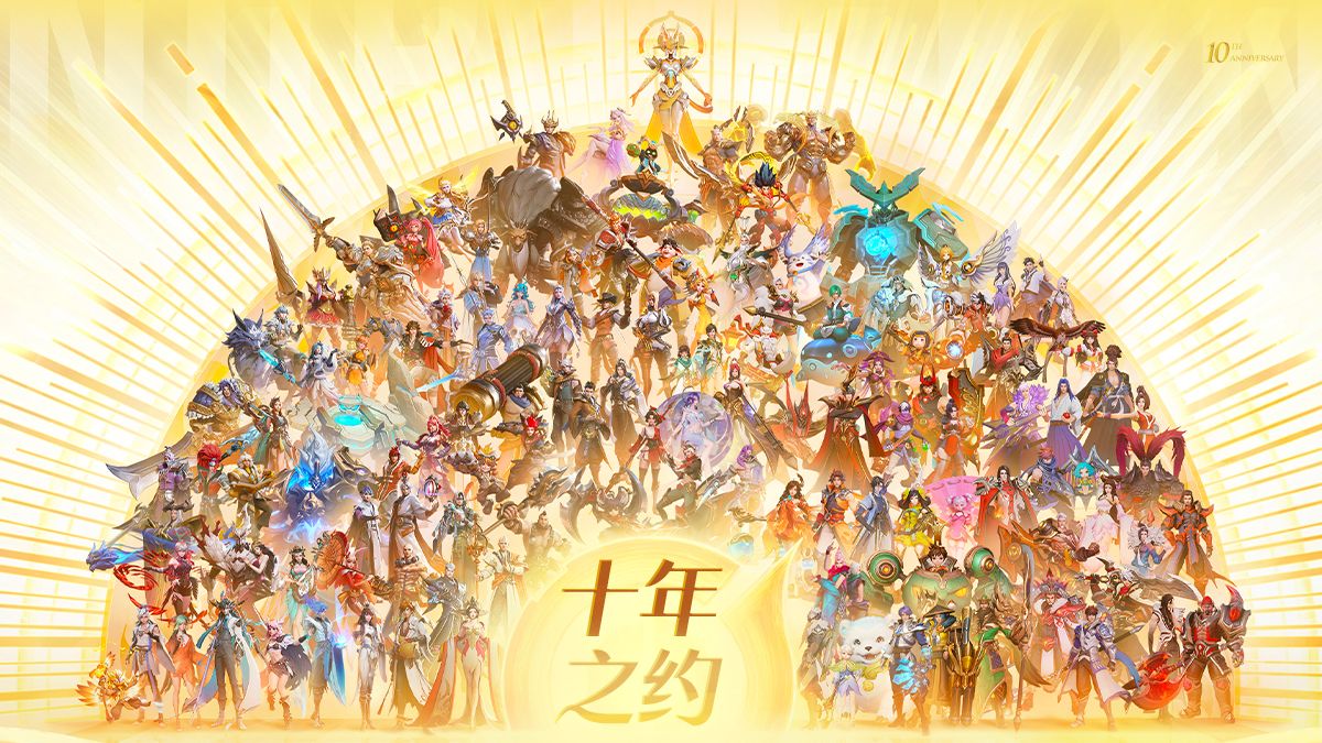 欢迎来到王者荣耀~