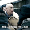 德军战俘被送往女兵集中营，苏联女兵毫不留情