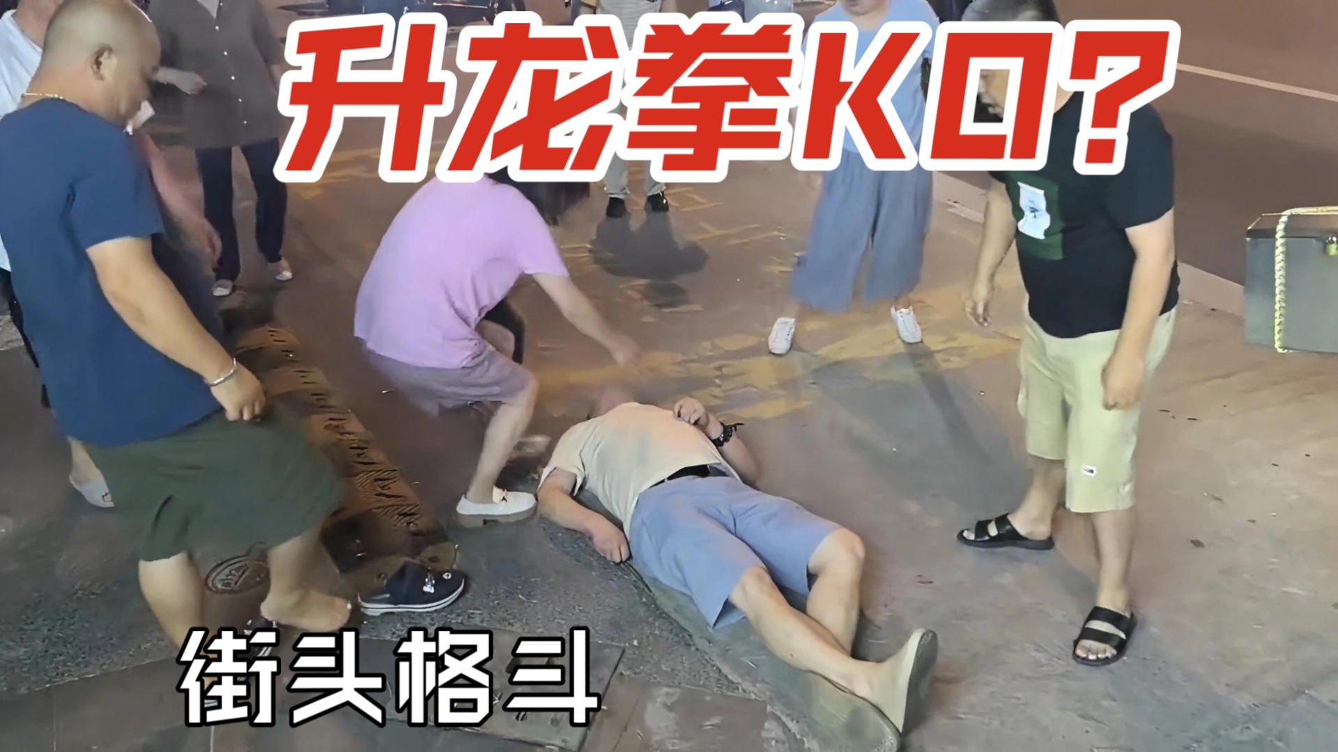 Kokudo, Counterstrike, and Ascending Dragon Fist are all out!