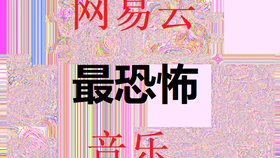 紫苑镇简谱_紫苑镇 口袋妖怪 紫苑镇 口袋妖怪简谱 紫苑镇 口袋妖怪吉他谱 钢琴谱 查字典简谱网