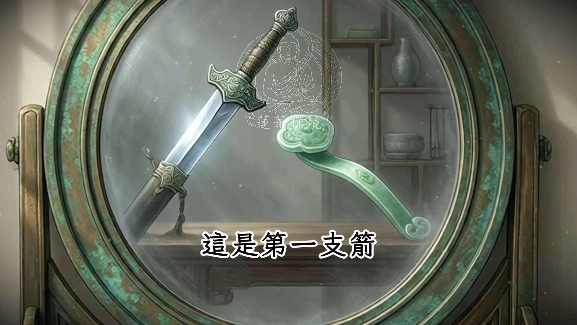 為何曾國藩越挫越勇？《楞嚴經》揭秘：動靜二相了然不生的轉運心法！#佛教故事#佛法#修行#開悟