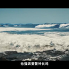 央视微：《追光》  全集  高清