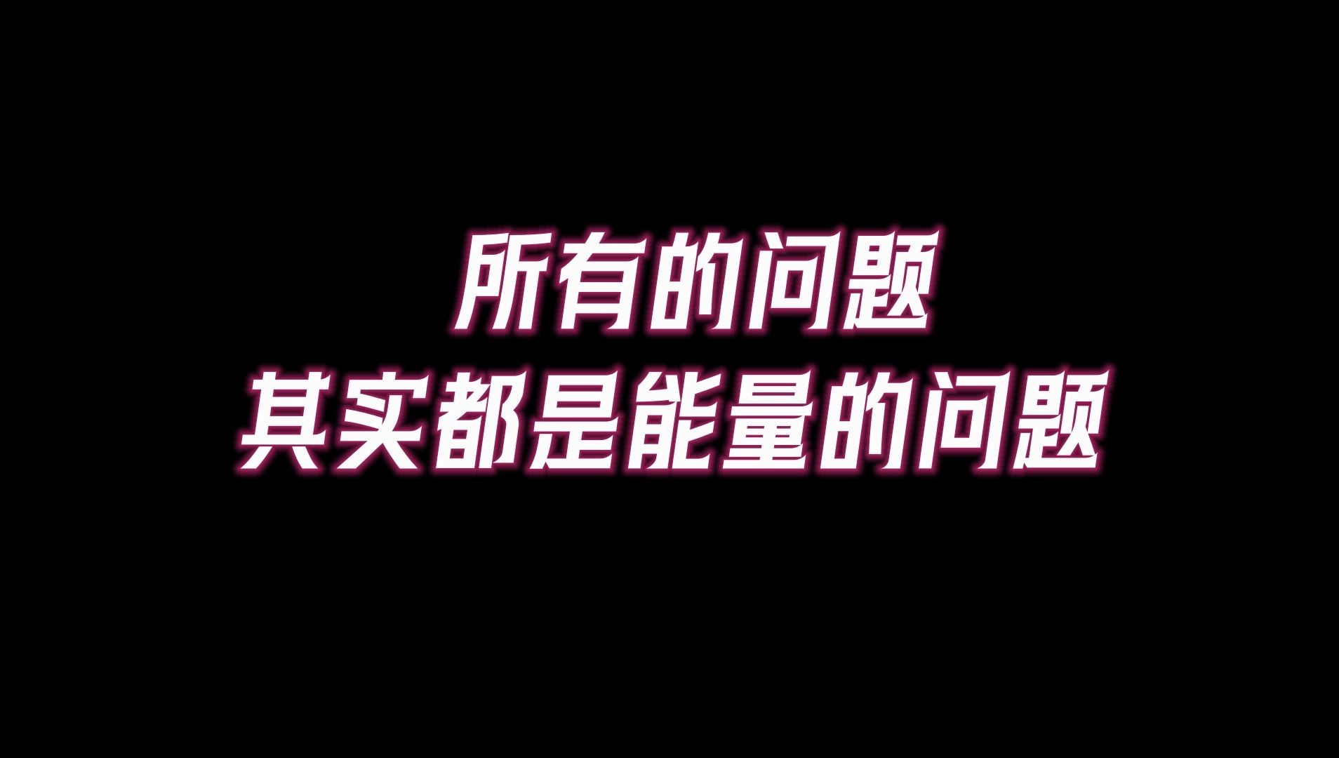 字幕下载