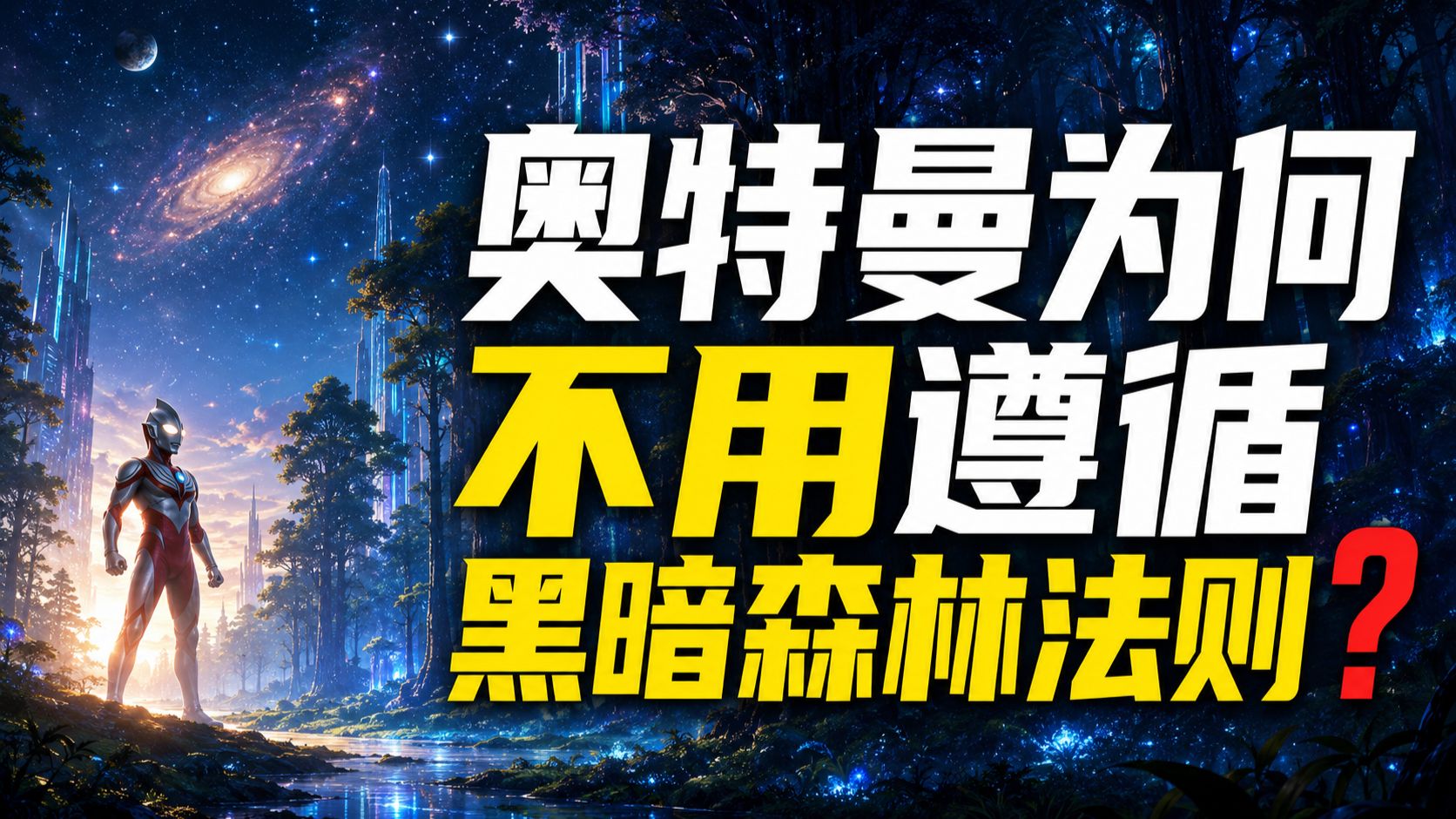 我捞捞捞