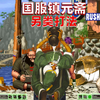 拳皇98c：无良的镇元斋别有一番风味，灌晕对手强制连招_拳皇98_游戏解说