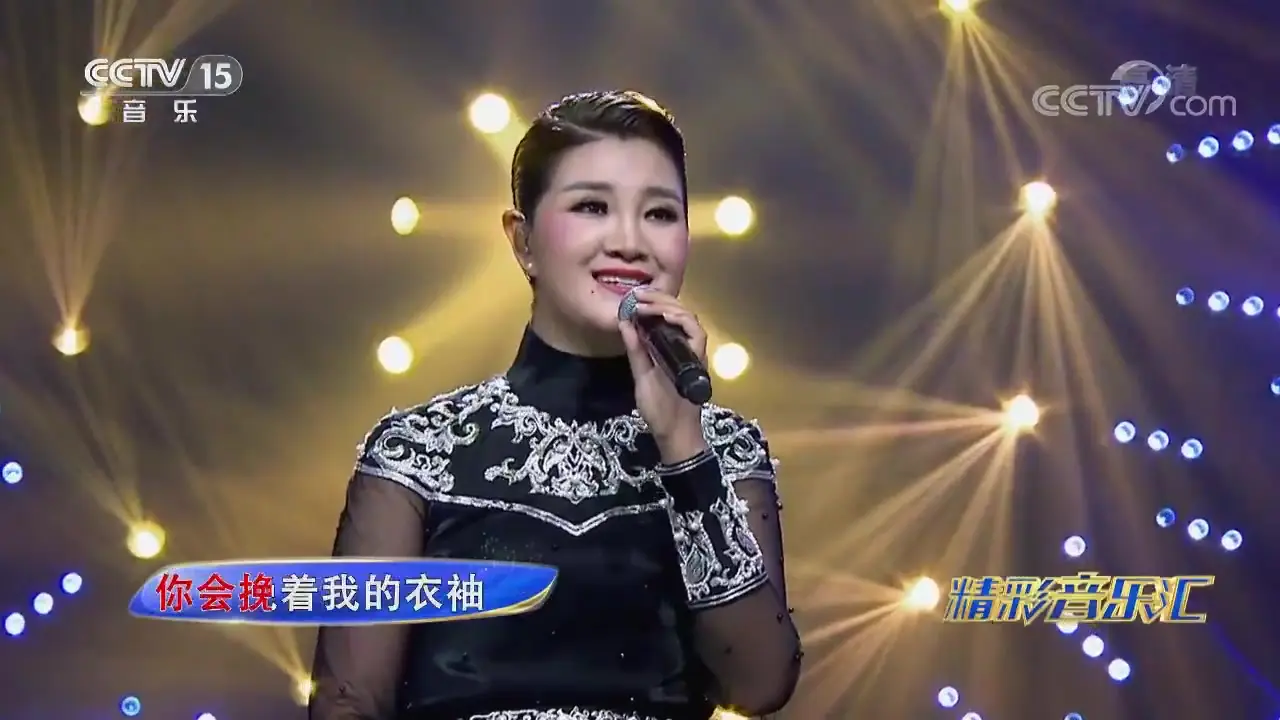 歌曲《成都》 演唱:降央卓玛