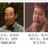 盘点《三国演义》已经去世的34位演员（怀旧）