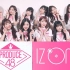 【IZONE】pd48主题曲 Pick Me 合集