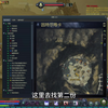 （天族）永恒之塔冒险之书任务全流程