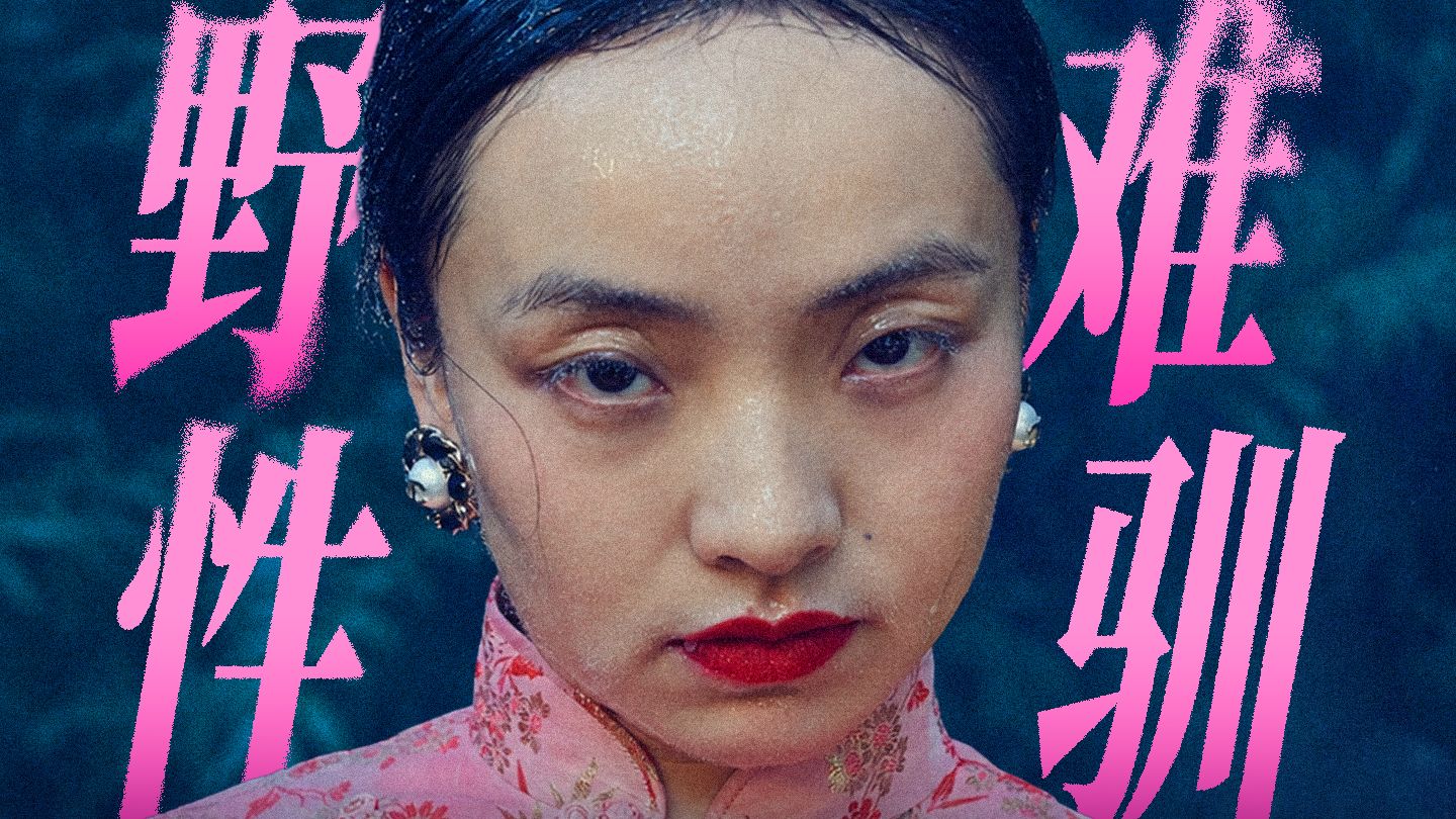 曾美慧孜：一个不愿被「驯服」的演员