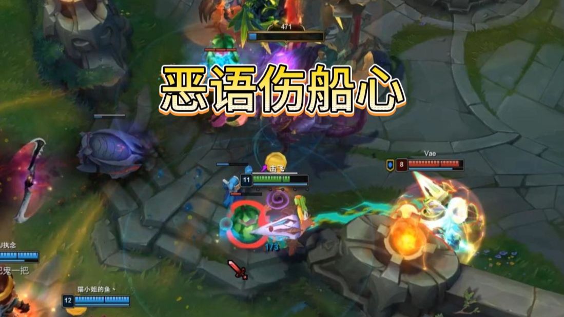 我们不是队友嘛？