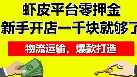 怎样入驻快驴平台卖货 6ba816836d894725058b57bdbb44c19e0fc11d56.jpg@480w_270h_1c
