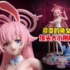粉粉的，嫩嫩的，兔女郎星野