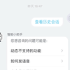 这就是B站，永久封禁解封了，但是