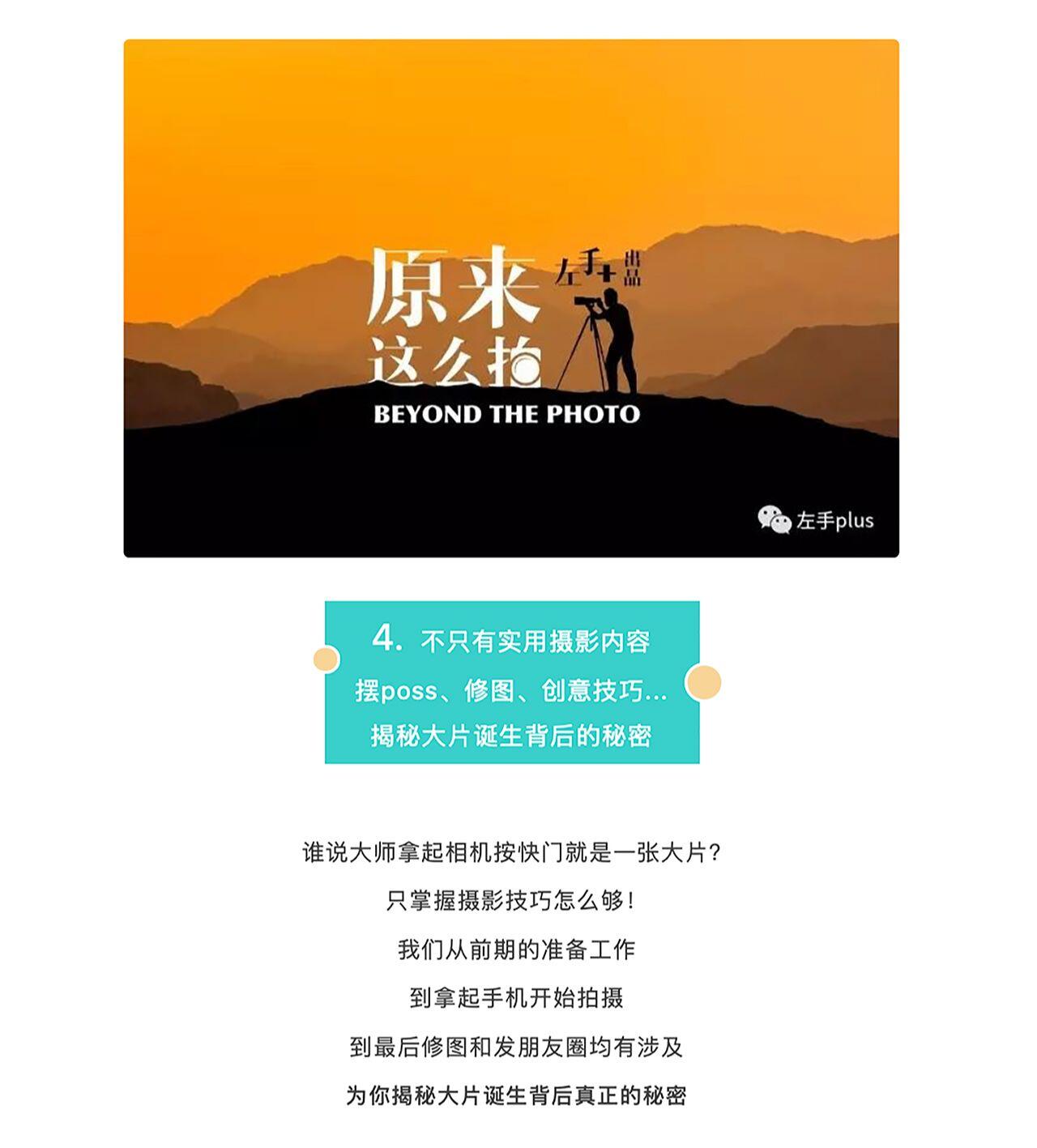 课程介绍
