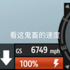 《航  天  飞  机_简单飞机