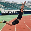 震惊！体重85kg也能立定跳远3m+ 体考体测立定跳远满分上岸接