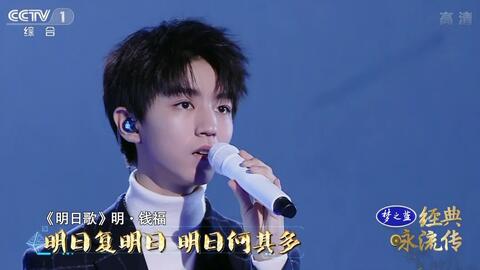 王俊凯唱的歌 6bbeebb4530d4371d073fb8307b8f0b05d4b3222.jpg@480w_270h_1c