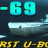 战舰世界 / 大德意志U-69从海底出击