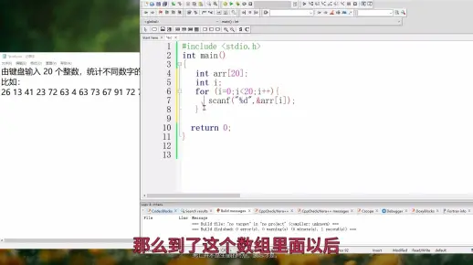 c语言怎么统计数字个数