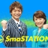 [2016.04.23]【香取慎吾】【大泉洋】SmaSTATION!!