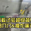 药敏试验超级简单的入门&操作演示(操作步骤