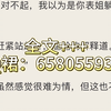 《我被姐夫那些年》周天浩秦晓曼(全文在线阅读