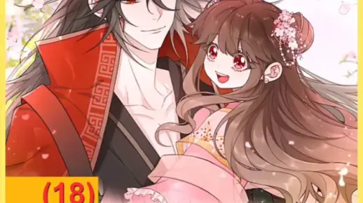 小公主遇到六皇子威胁。