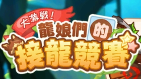 互动小游戏教学小技巧 6bce9e0062a61599b22e68950ac79239b4777e70.jpg@280w_158h_1c_100q.jpg