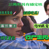 【补丧尸片鼻祖】行SZ肉丨第一季RE