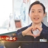 《我爱你中国》:来自国家电网青年对祖国的表白