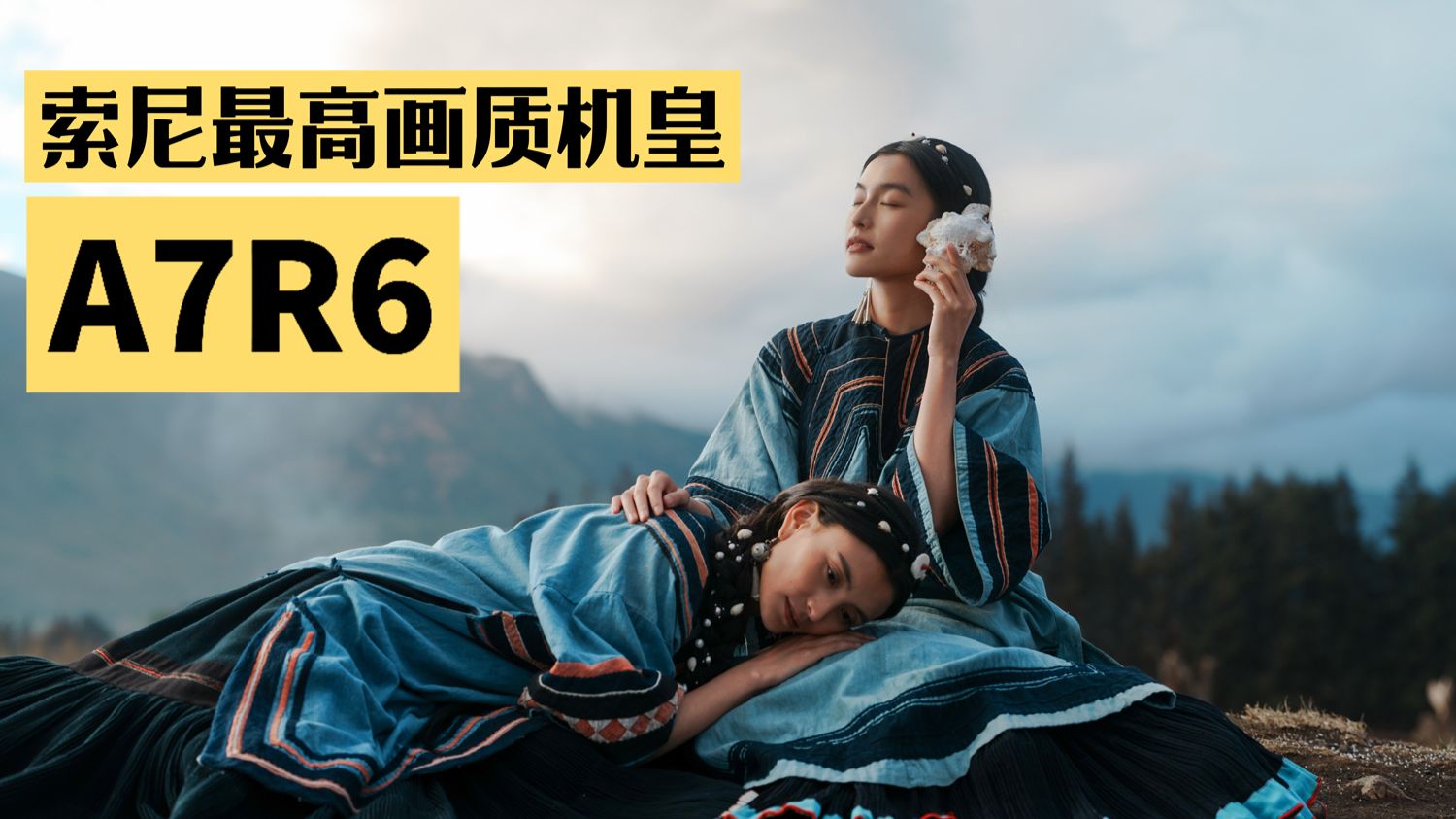 索尼最高画质相机A7R6，杀疯了！