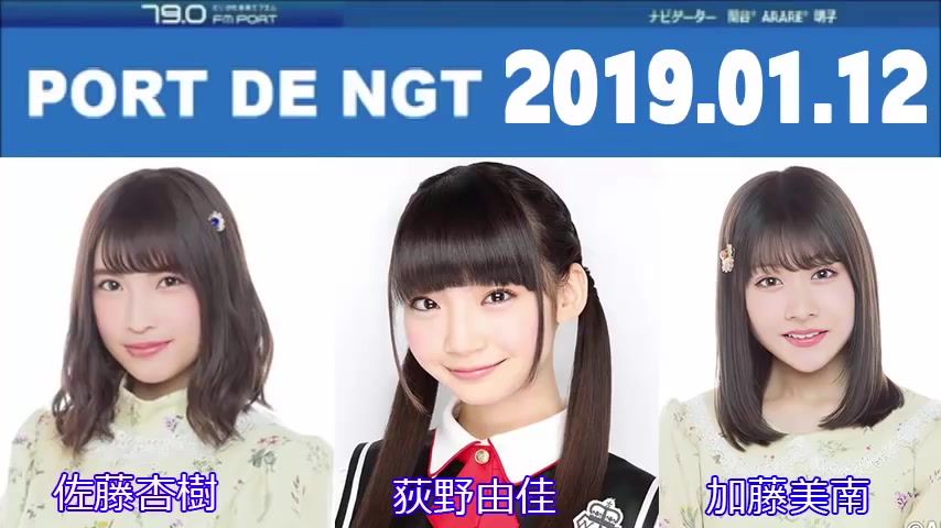 清司丽菜99高仓萌香99西潟茉莉奈99西村菜那子99山田野絵ち