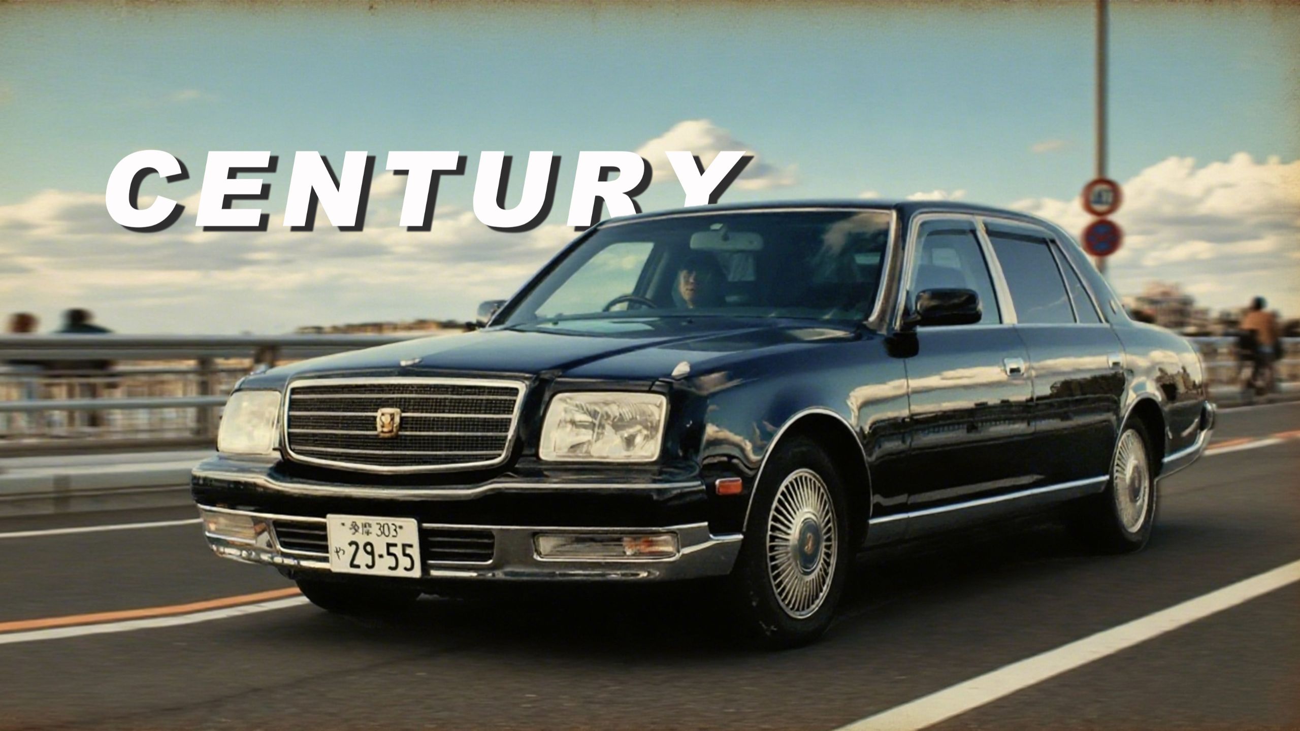 丰田世纪开了2年分享一下“东瀛劳斯莱斯”