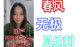 6bdcdab4e78f4108d5f0012427a831423fbf0c1e.jpg@280w_158h_1c_100q.jpg