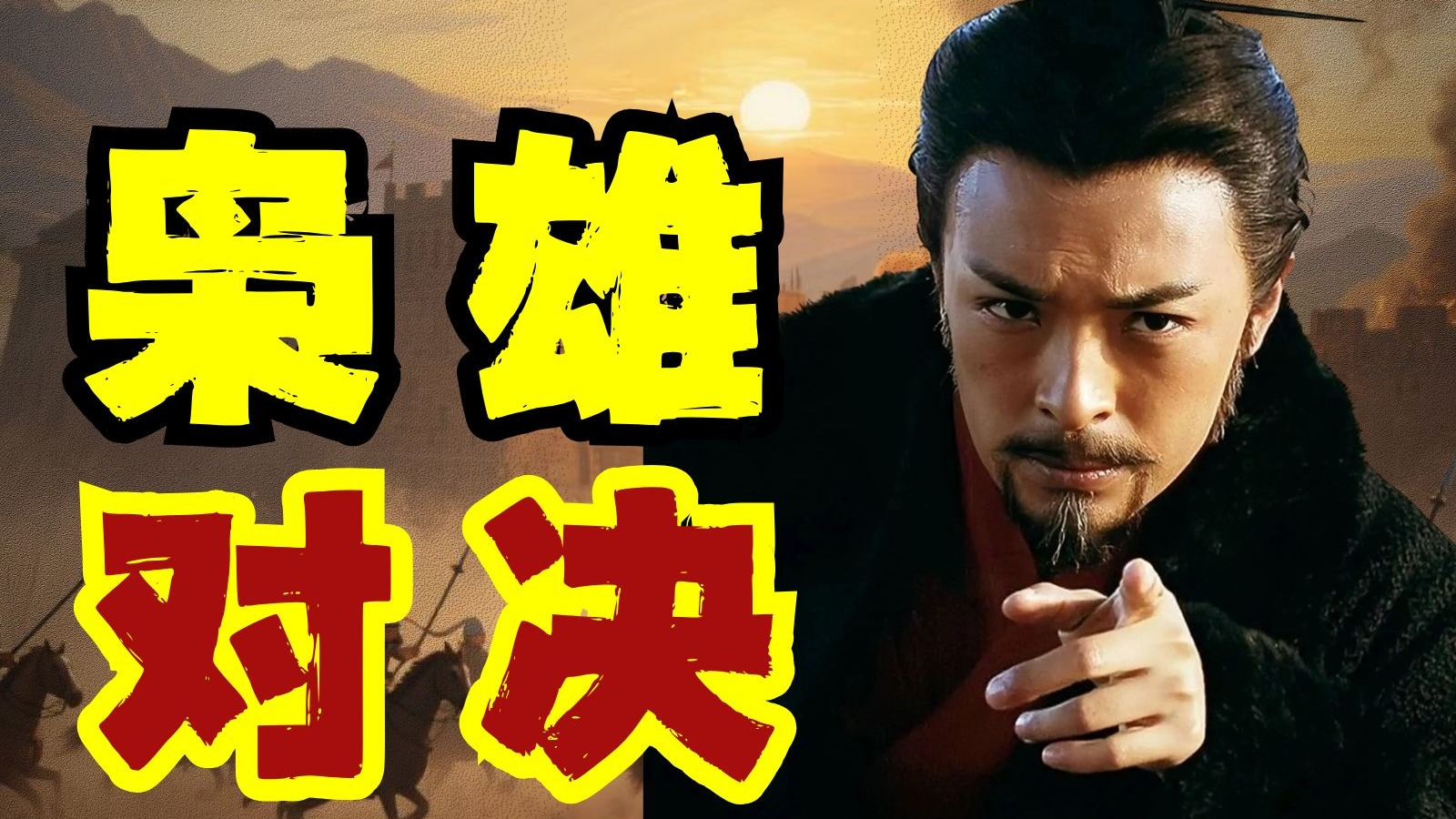 宿命生死局！一言不合就开打，1打20万照样反杀！战神四次对轰究竟多疯？