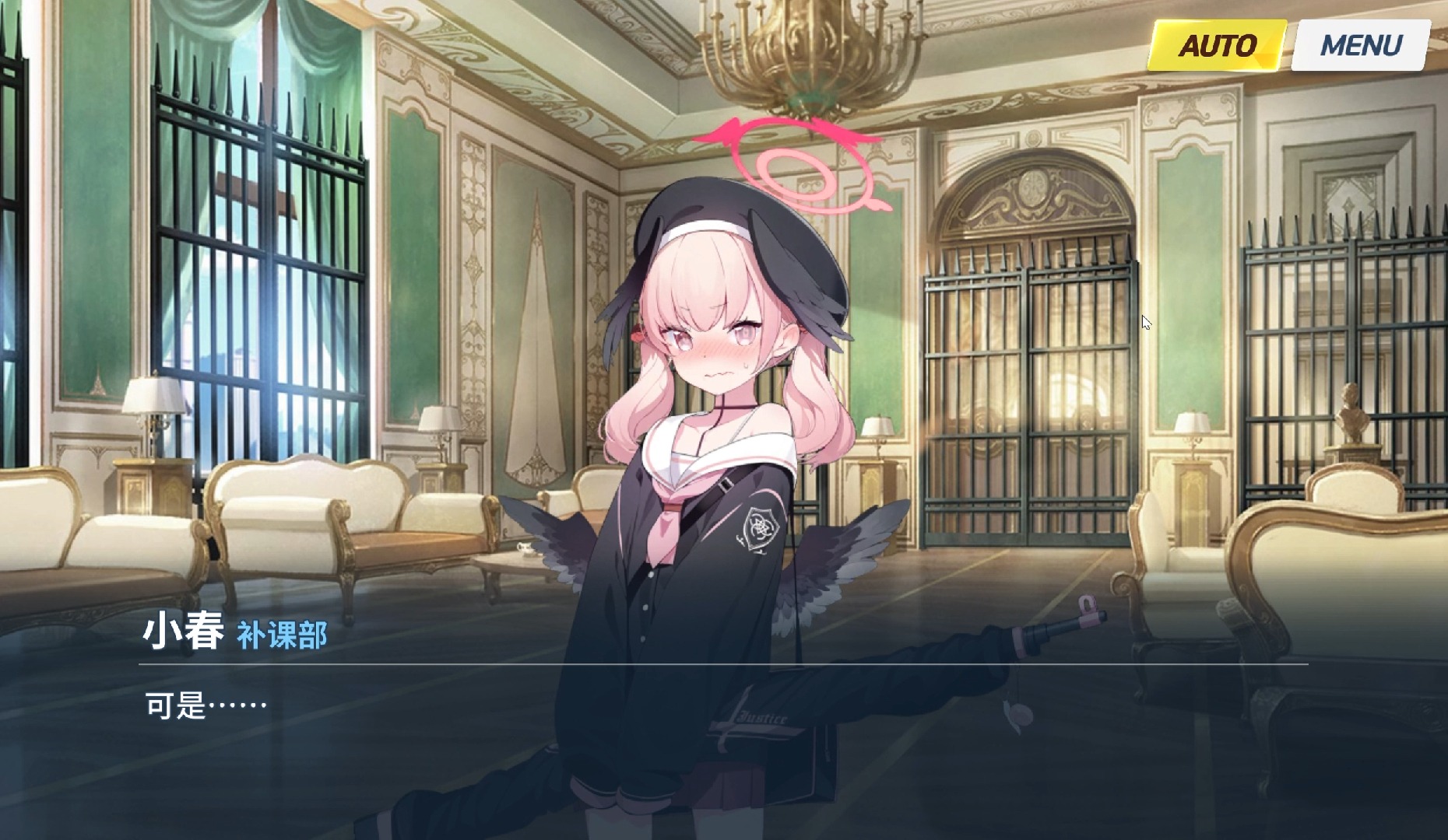 转生成阿里乌斯小队24 由你开启的故事 【蔚蓝档案/AA二创】