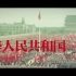 【光明日报】中国共产党百年述职报告