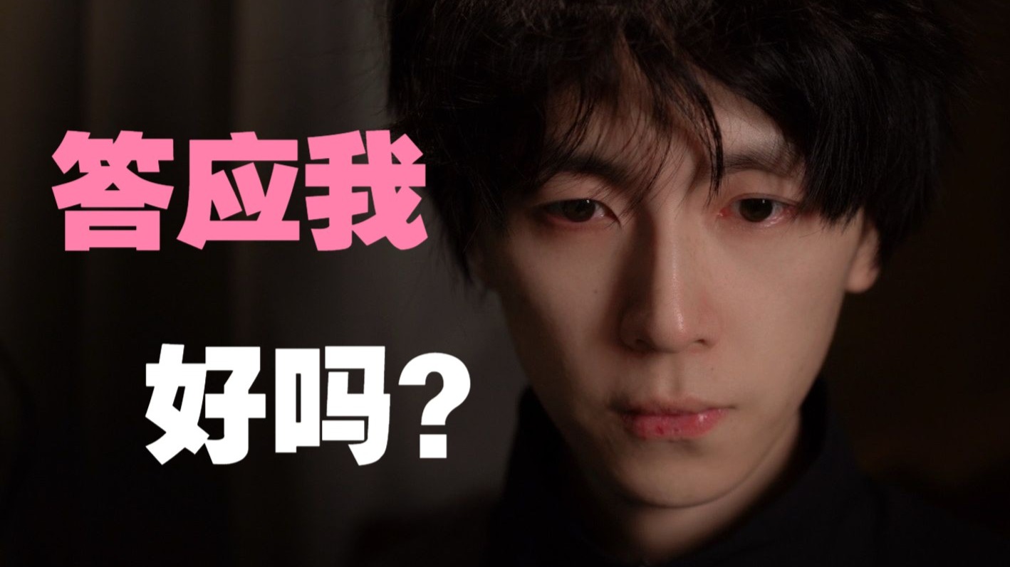 考上同一所大学的青梅竹马终于表白了！！ASMR|敲击声|女性向|中文音声