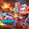 【图腾双龙】传奇1单日100%三星率，当前版本稳定性最高的龙流，下限极高的打法，学会了三星有手就行_游戏热门视频