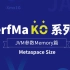 PerfMa KO 系列之 JVM 参数 -【Metaspace Size】