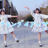 【小安x芷鸢】《疑难杂问全解答》【首翻】“年初二了寒假作业写完了吗！”【ririri和Penta官方振幅】「ドンナモンダイアンサー