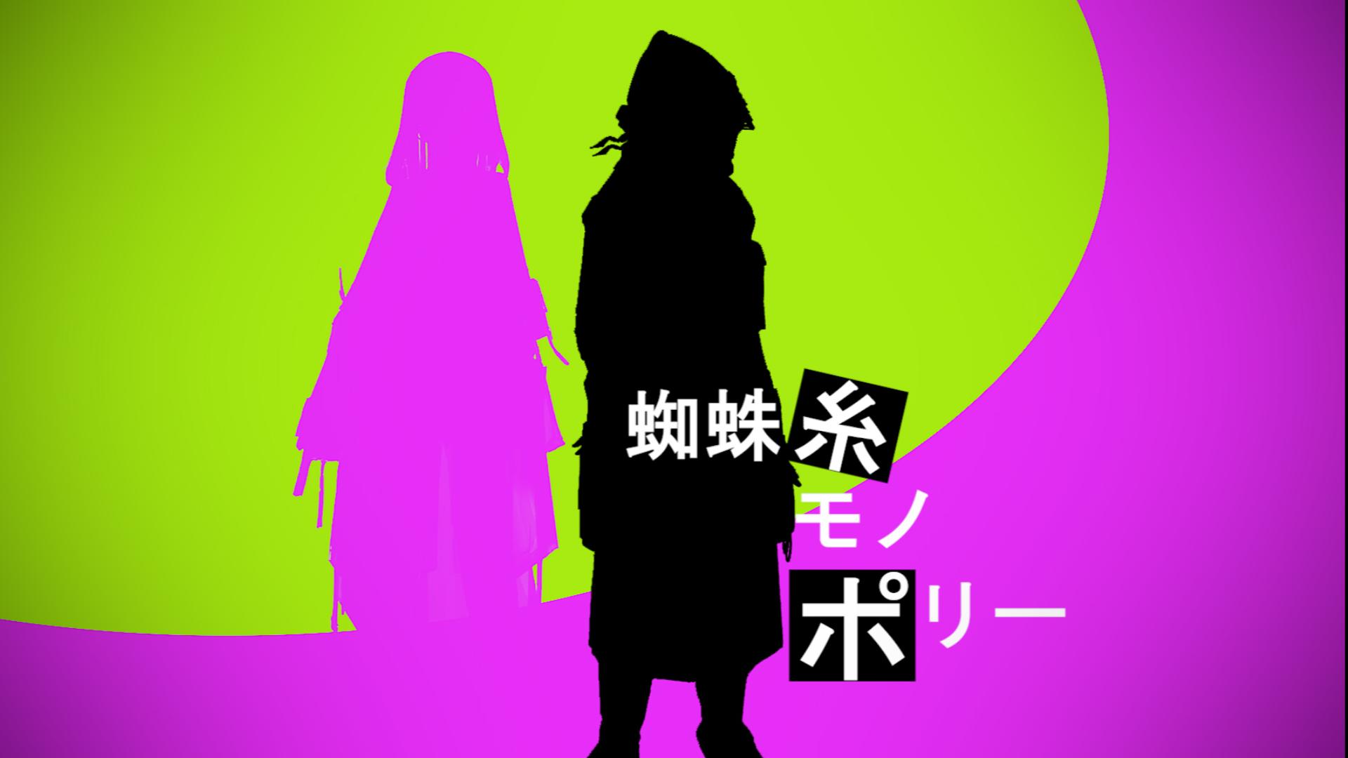 “如蜘蛛之丝般飘渺的梦 ”