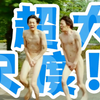 全裸出演？毁真人？演员大尺度颜艺，变态到看完想洗眼！全程搞笑无尿点！【碧蓝之海真人版