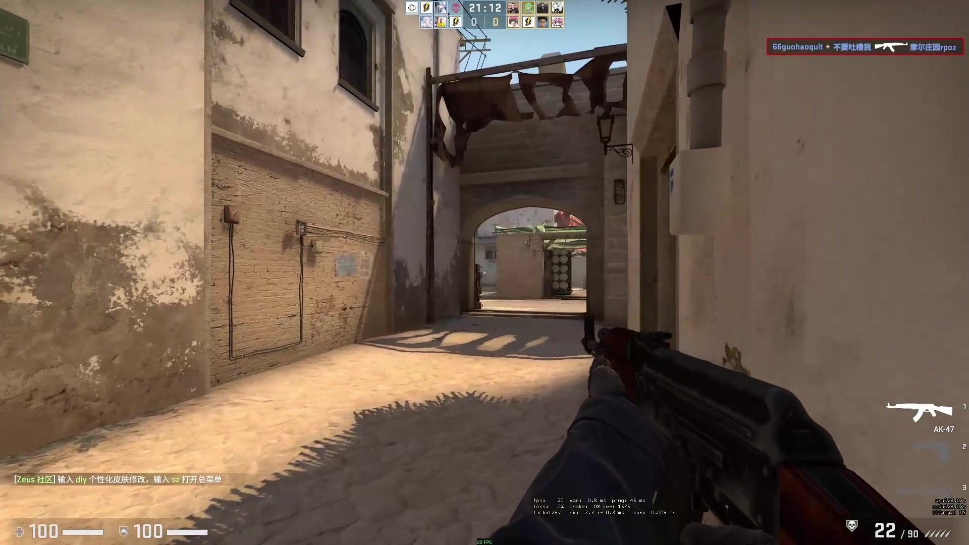 “童年回忆卡”：CSGO 20FPS