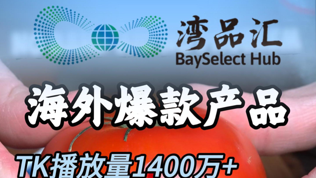 伤口不用缝针就可以愈合的爆款神器
