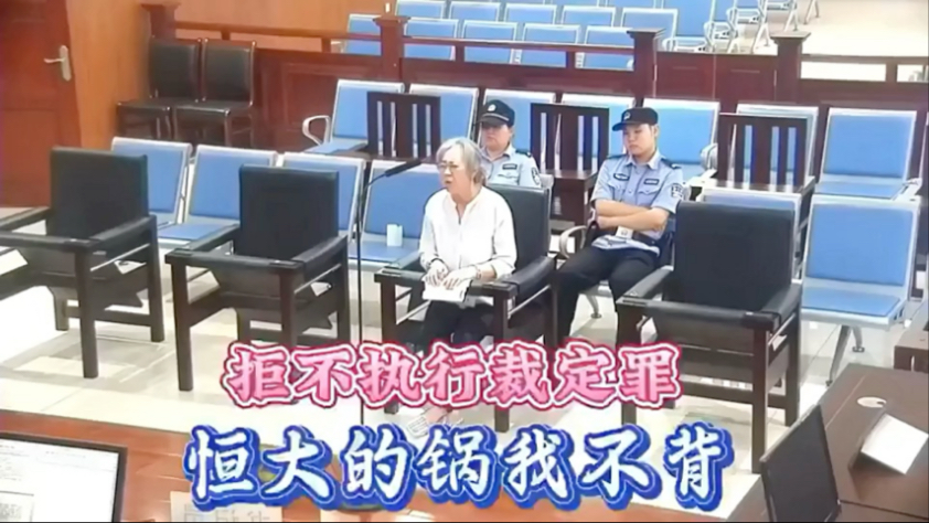 不是许家印欠2.5万亿，而是600万购房者欠银行2.5万亿…