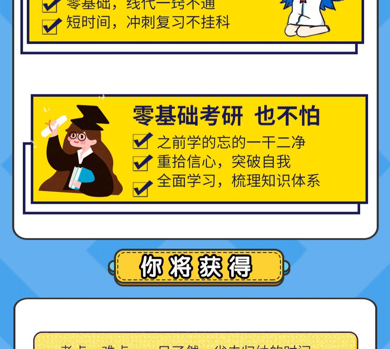 课程介绍
