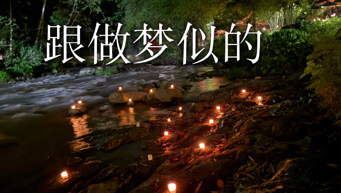 这恐怕是最像《千与千寻》的酒店了