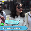 男人多矮女人不能接受？看看妹子都怎么说
